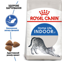 Корм для домашніх котів ROYAL CANIN INDOOR 2.0  кг