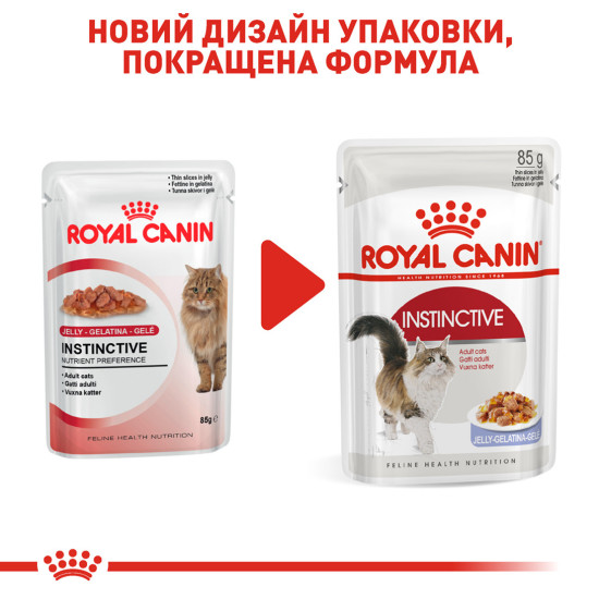 Вологий корм для дорослих котів ROYAL CANIN INSTINCTIVE IN JELLY 0.085 кг