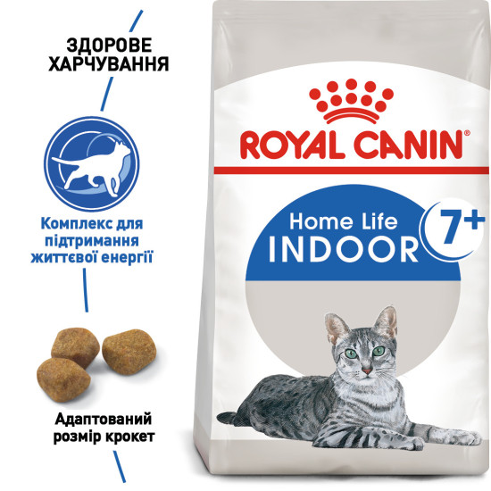 Корм для домашніх котів ROYAL CANIN INDOOR7+(від 7 років)1.5 кг
