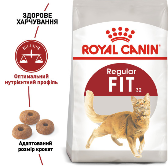 Корм для домашніх і вуличних котів ROYAL CANIN FIT 2.0 кг