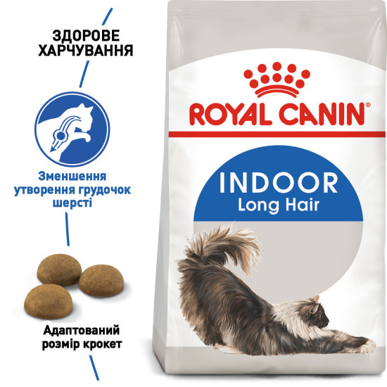 Корм для домашніх довгошерстих котів ROYAL CANIN INDOOR LONGHAIR 2.0 кг
