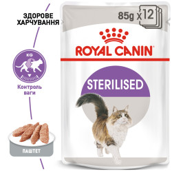 Вологий корм для дорослих стерилізованих котів ROYAL CANIN STERILIZED LOAF 0.085 кг