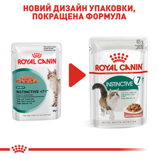 Вологий корм для дорослих котів ROYAL CANIN INSTINCTIVE 7+ (віком від 7 років) 0.085 кг