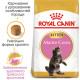 Корм для кошенят ROYAL CANIN MAINECOON KITTEN 2.0 кг