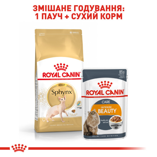 Корм для дорослих котів породи Сфінкс ROYAL CANIN SPHYNX ADULT 10.0 кг