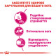 Корм для котів ROYAL CANIN EXIGENT SAVOUR 2.0 кг