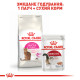 Корм для котів ROYAL CANIN EXIGENT SAVOUR 2.0 кг