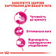Корм для котів ROYAL CANIN EXIGENT AROMA 2.0 кг, вибагливих до аромату корму