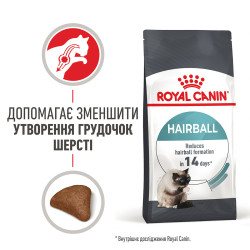 Корм для котів ROYAL CANIN HAIRBALL CARE 0.4 кг, рекомендований для виведення грудок шерсті