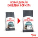 Корм для котів ROYAL CANIN HAIRBALL CARE 10.0 кг