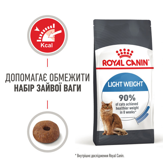 Корм для котів ROYAL CANIN LIGHT WEIGHT CARE 1.5 кг, рекомендований для обмеження набору зайвої ваги