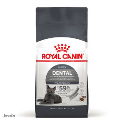 Корм для котів ROYAL CANIN DENTAL CARE 1.5 кг, для зменшення утворення зубного нальоту та каменю