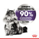 Вологий корм для дорослих котів ROYAL CANIN LIGHT WEIGHT CARE шматочки в соусі 85 г,від набору зайвої ваги
