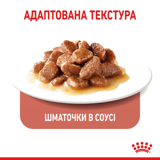 Вологий корм для дорослих котів ROYAL CANIN LIGHT WEIGHT CARE шматочки в соусі 85 г,від набору зайвої ваги
