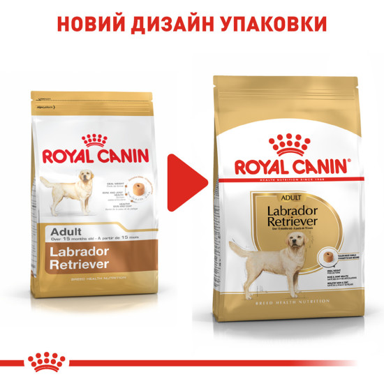 Корм для дорослих собак породи Лабрадор-ретривер ROYAL CANIN LABRADOR ADULT 12.0 кг