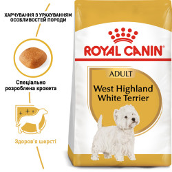 Корм для дорослих собак породи Вест-Хайленд-Уайт-тер'єр ROYAL CANIN WESTIE ADULT 3.0 кг