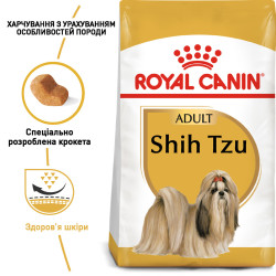 Сухий корм для дорослих собак породи Ши-тцу ROYAL CANIN SHIH TZU ADULT 1.5 кг