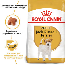 Сухий корм для дорослих собак породи Джек-Рассел-тер'єр ROYAL CANIN JACK RUSSEL ADULT 1.5 кг
