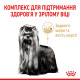 Корм для зрілих собак породи Йоркшир-тер'єр ROYAL CANIN YORKSHIRE TERRIER AGEING 8+(віком від 8 років) 1.5 кг