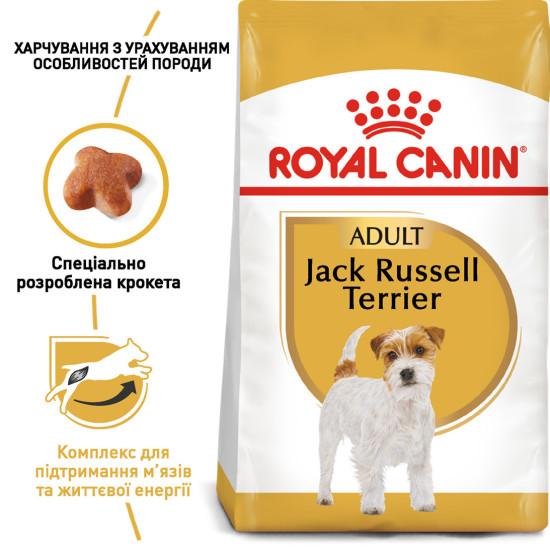 Корм для дорослих собак ROYAL CANIN JACK RUSSEL ADULT 7.5 кг