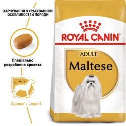 Корм для дорослих собак ROYAL CANIN MALTESE ADULT 1.5 кг