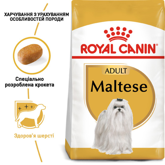 Корм для дорослих собак ROYAL CANIN MALTESE ADULT 1.5 кг