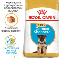 Корм для цуценят породи Німецька вівчарка ROYAL CANIN GERMAN SHEPHERD PUPPY 12.0 кг