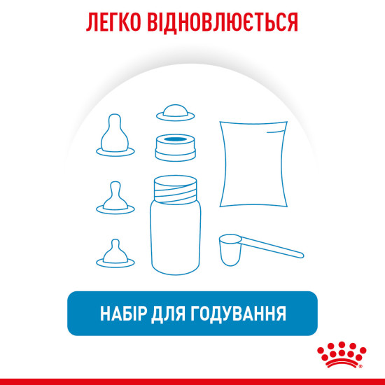 Молоко для новонароджених собак ROYAL CANIN BABYDOG MILK 2 кг