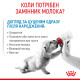 Молоко для новонароджених собак ROYAL CANIN BABYDOG MILK 2 кг