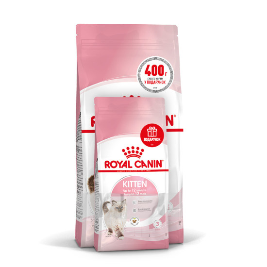 Корм для кошенят ROYAL CANIN KITTEN 2кг + 400 г у подарунок