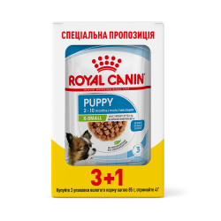 Вологий корм для цуценят ROYAL CANIN XSMALL PUPPY GRAVY 3+1