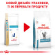 Корм для дорослих котів ROYAL CANIN HYPOALLERGENIC CAT  2.5 кг
