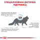 Корм для дорослих котів ROYAL CANIN HYPOALLERGENIC CAT  2.5 кг