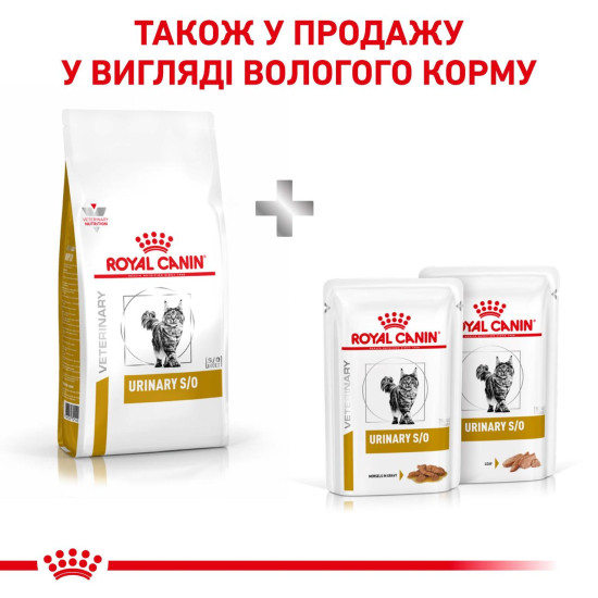 Корм для дорослих котів ROYAL CANIN URINARY S/O CAT 0.4 кг