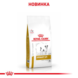Корм для дорослих собак ROYAL CANIN URINARY S/O SMALL DOG 1.5 кг