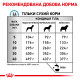 Корм для дорослих собак ROYAL CANIN ANALLERGENIC DOG 3.0 кг