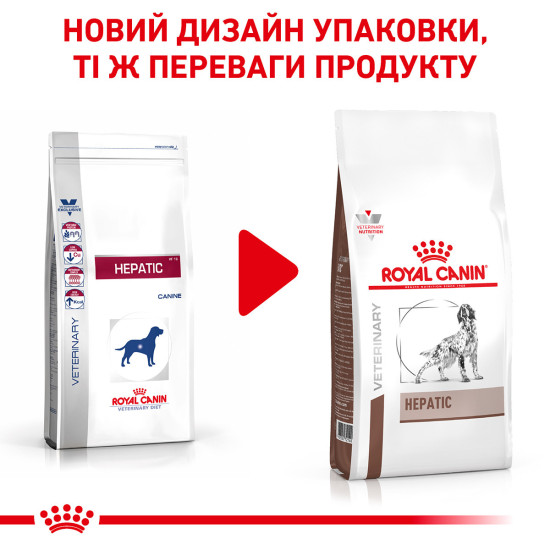 Корм для дорослих собак ROYAL CANIN HEPATIC CANINE 12.0 кг