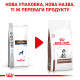 Корм для цуценят ROYAL CANIN GASTROINTESTINAL PUPPY 2.5 кг
