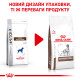 Корм для дорослих собак ROYAL CANIN GASTRO INTESTINAL DOG 15.0 кг