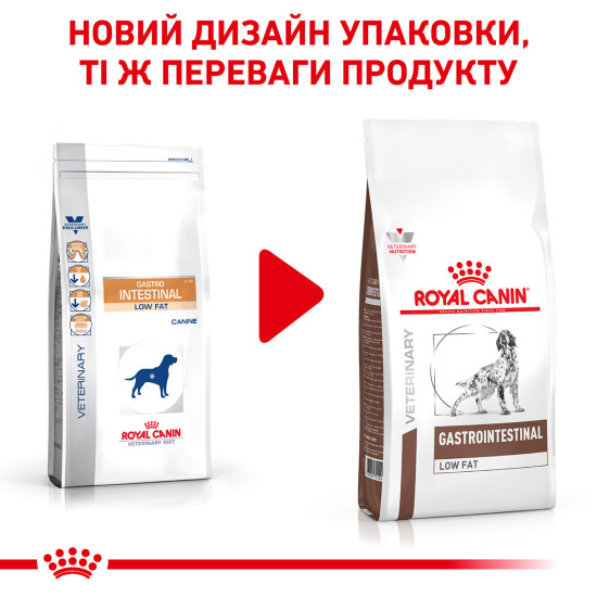 Корм для дорослих собак ROYAL CANIN GASTRO INTESTINAL LOW FAT DOG 12.0  кг