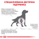 Корм для дорослих собак ROYAL CANIN MOBILITY SUPPORT DOG 2 кг