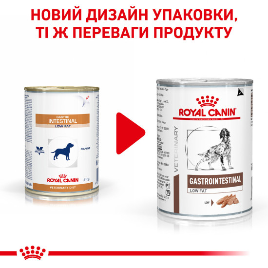 Вологий корм для дорослих собак ROYAL CANIN GASTRO-INTESTINAL LOW FAT DOG cans  0.42 кг