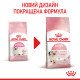 Корм для кошенят ROYAL CANIN KITTEN 4.0 кг
