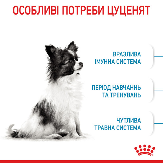Корм для цуценят ROYAL CANIN XSMALL PUPPY 1.5 кг