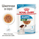 Вологий корм для цуценят ROYAL CANIN MINI PUPPY 0.085 кг