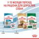 Вологий корм для цуценят ROYAL CANIN MINI PUPPY 0.085 кг