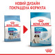 Корм для цуценят гігантських порід ROYAL CANIN GIANT PUPPY 1.0 кг